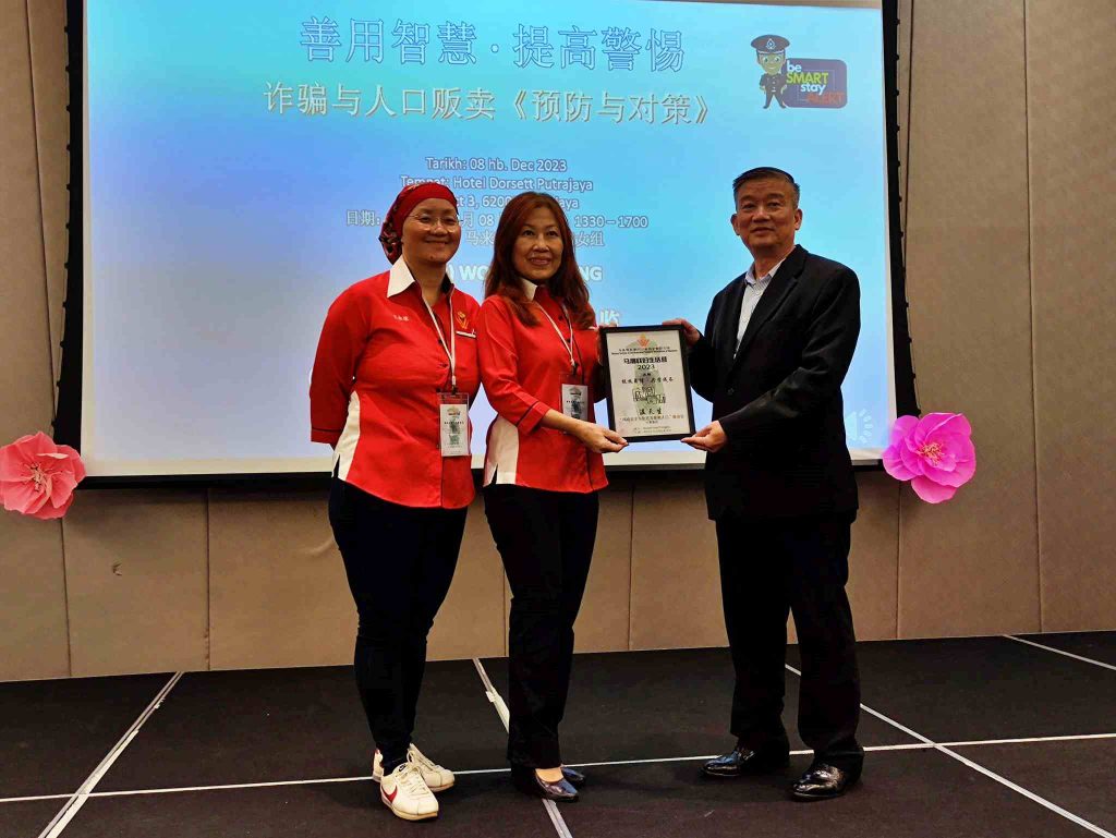 【“网络安全与防范及识别贩卖人口”座谈会】 主讲嘉宾：前警察助理总監武吉阿曼商业罪案调查局(金融/银行/合作社/保险犯罪調杳查科)主任温天生（右）