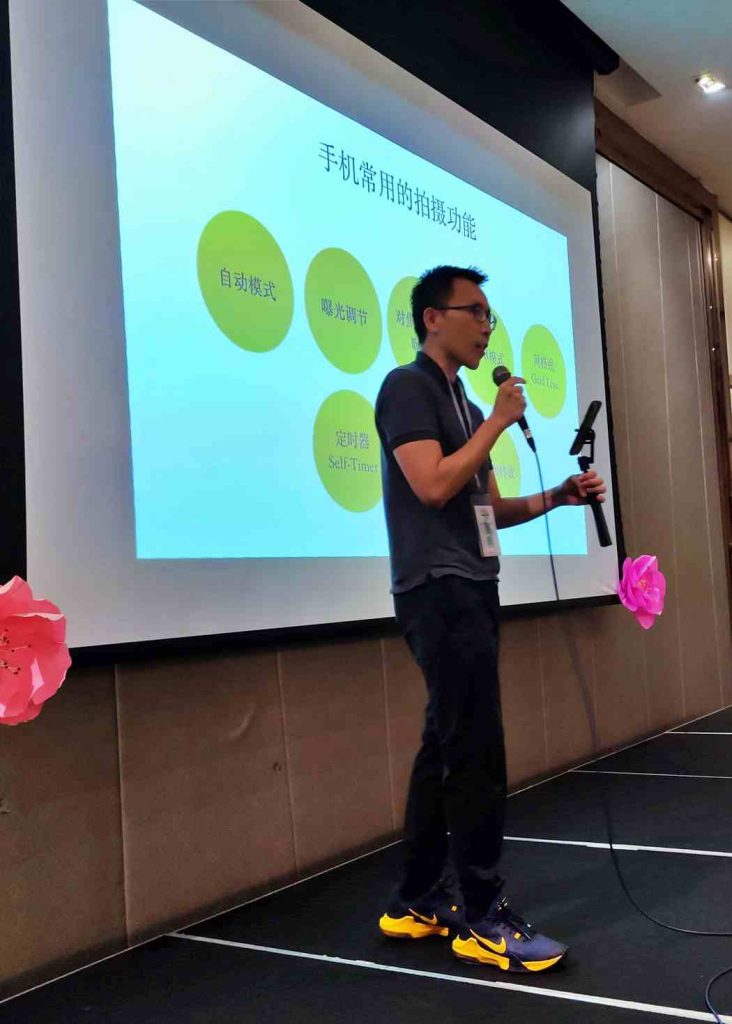 王申宝介绍手机拍摄功能及三分法、对角线的运用构图，换个角度和格式