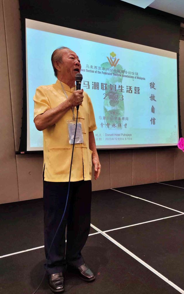 【潮人百科：畅游潮汕文化讲座】 分享：吴荣桂乡长 了解潮州文化，从地理、人物及重大事项。